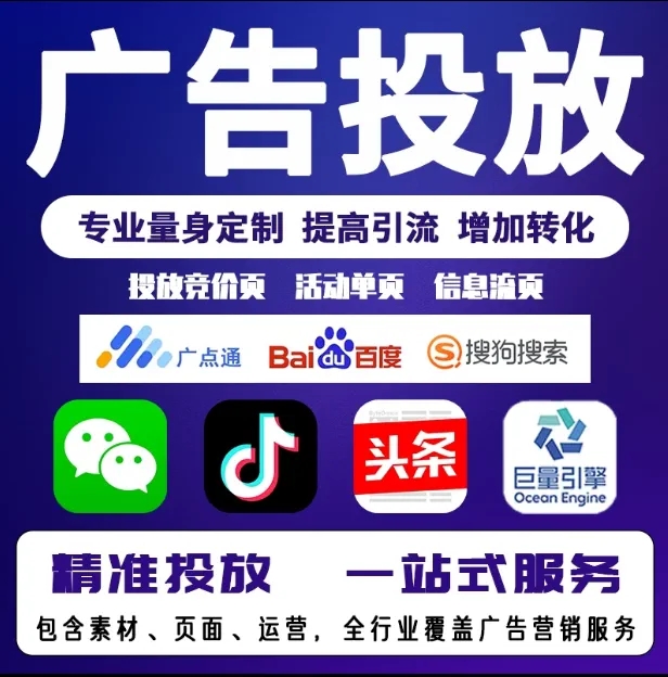 防城节能设备今日头条高返点行发户