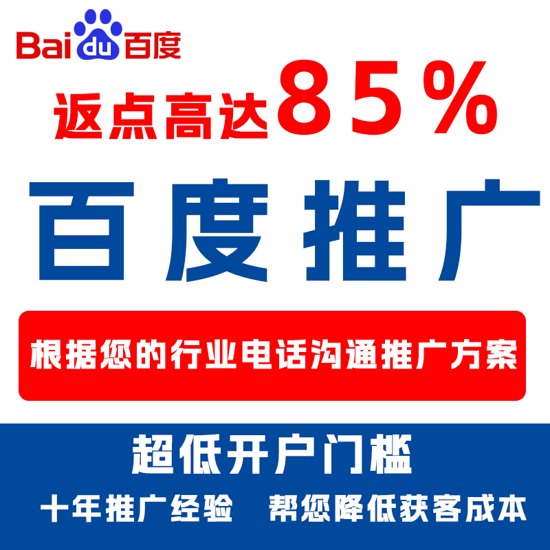 防城厌食搜狗高返点端口户