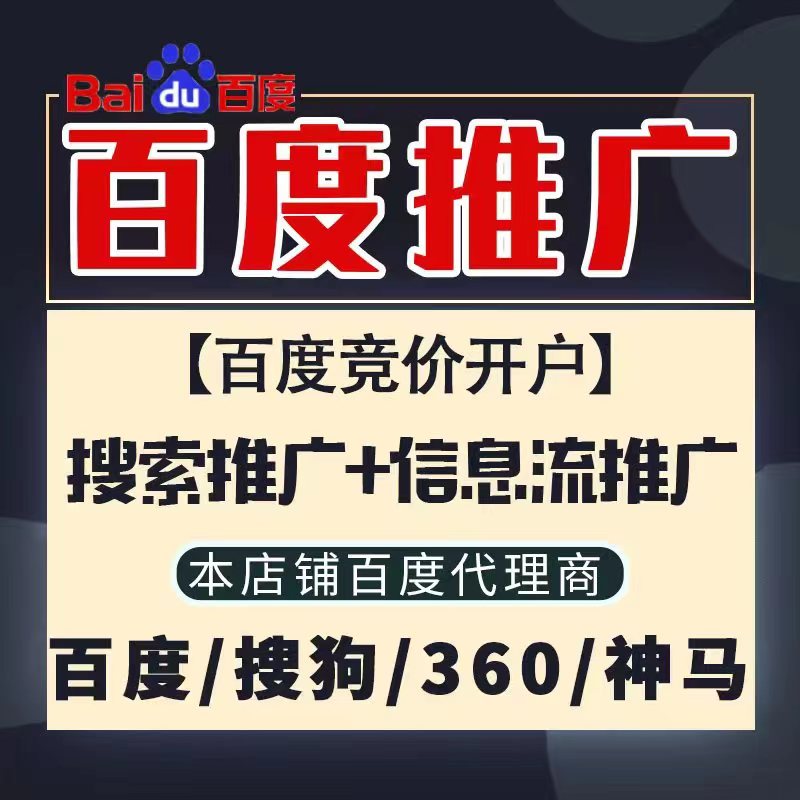 防城新能源搜狗高返点框架户