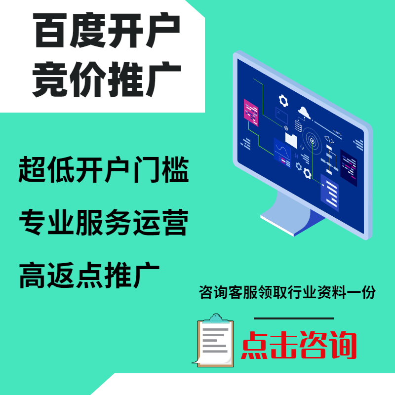 防城手工活今日头条高返点端口户